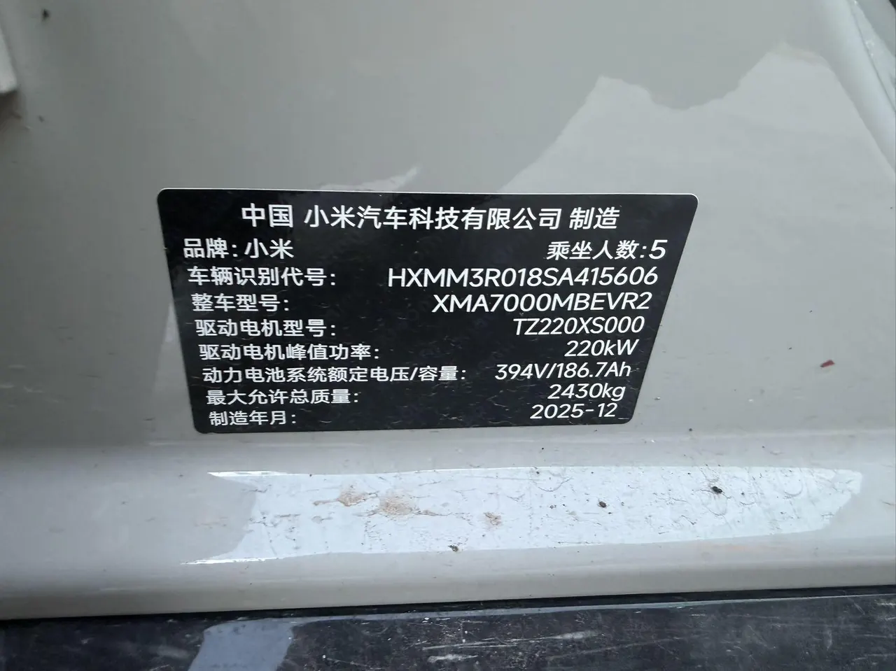 MI 2024 SU 7 700km Rear Drive Long Endurance Smart Driving Edition Automatic Gear 6