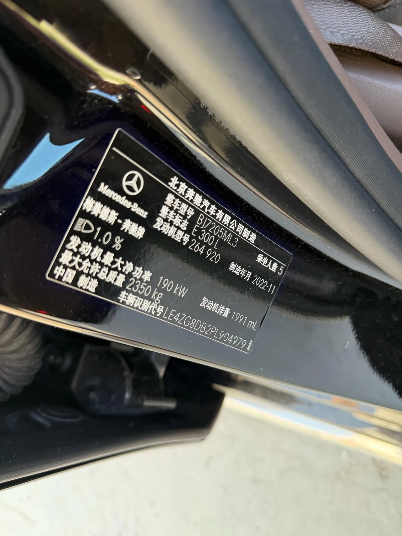 Mercedes Benz E Class 2023 E 300 L 2.0T Luxury Automatic Gear 9