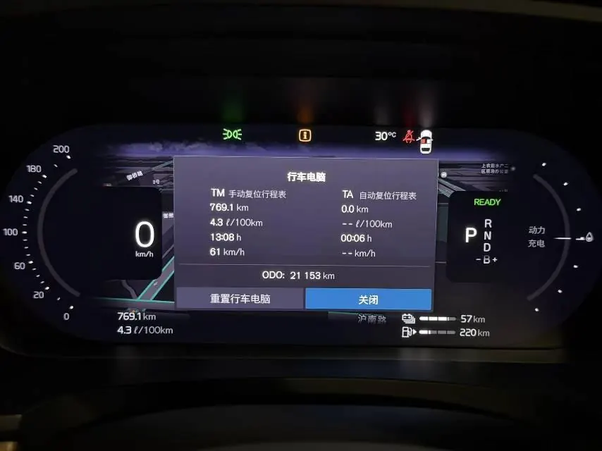 Volvo S90 New Energy 2024 S90 PHEV 2.0T T8 Four-wheel Drive Long Endurance Zhiyi Deluxe Edition Automatic Gear 5