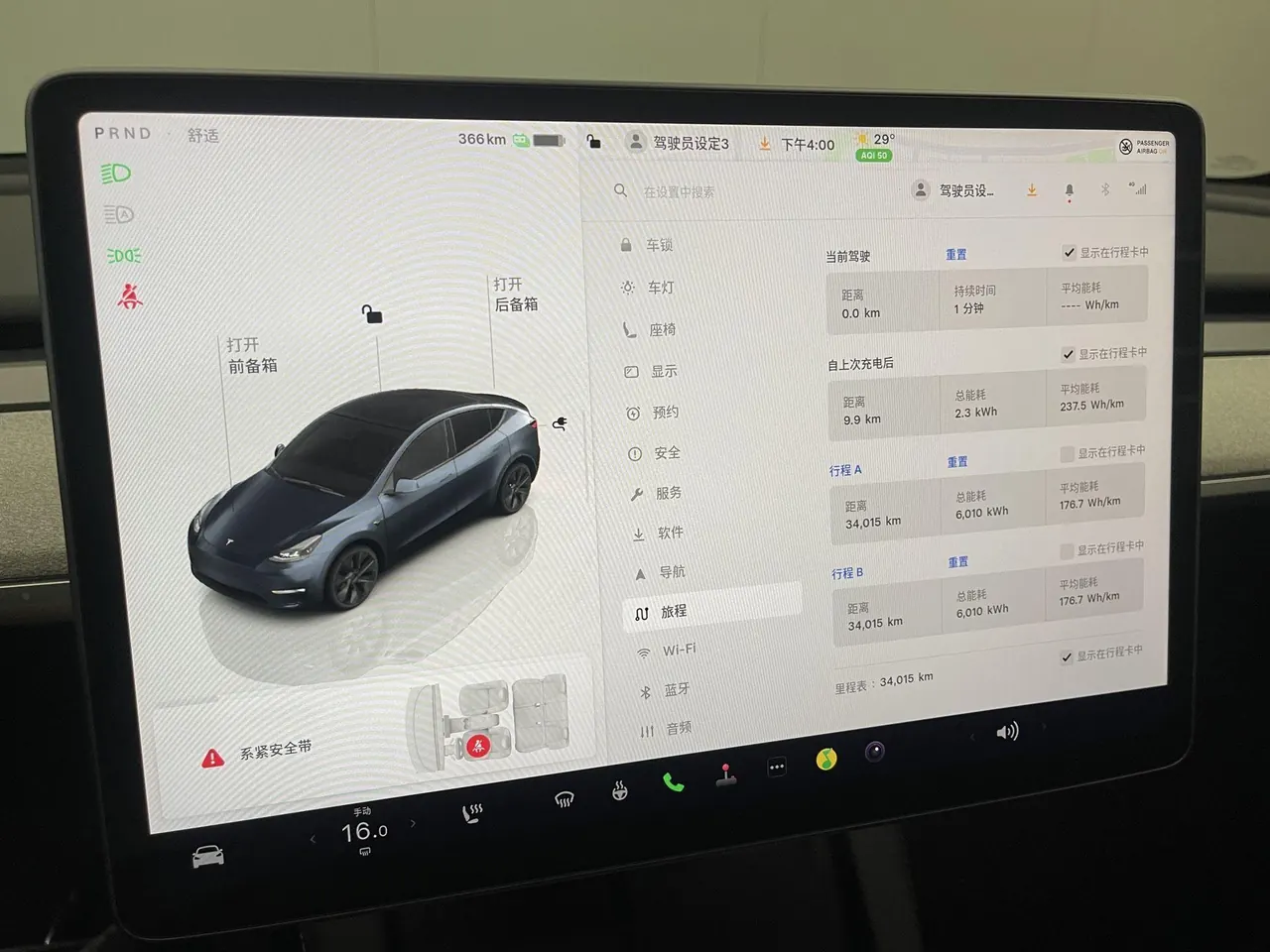 Tesla 2024 Model Y rear-wheel drive version automatic transmission 8