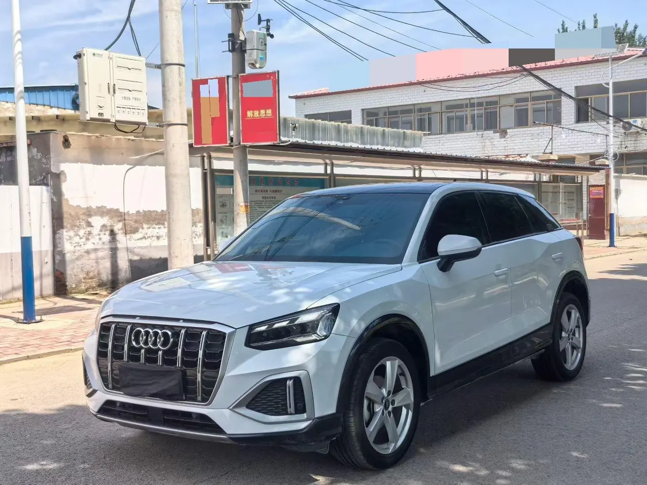 Audi 2022 Q2L 1.4TFSI 35TFSI Enterprising and Elegant Automatic - View 1
