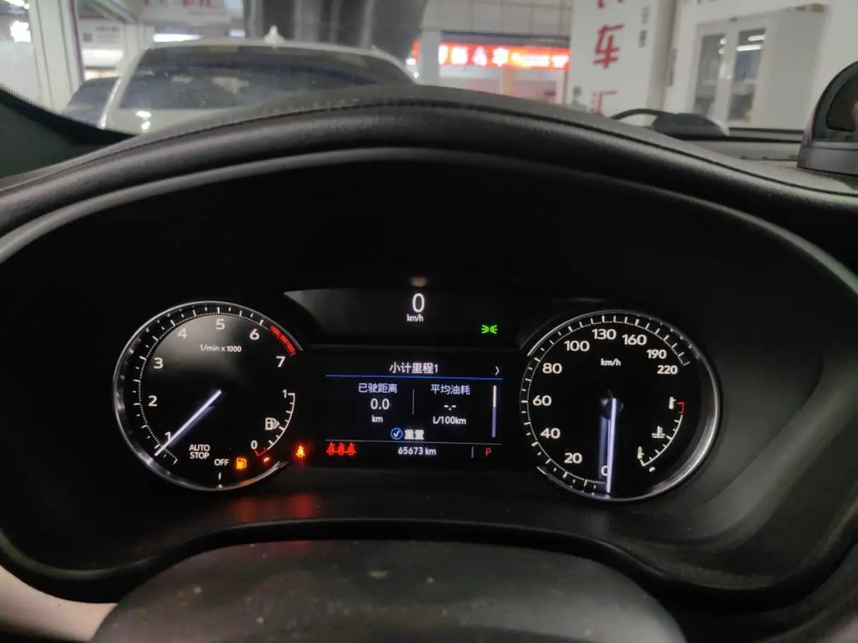 Cadillac 2020 XT4 2.0T 28T Two-Drive Leading Type (Modified) Automatic Gear 6