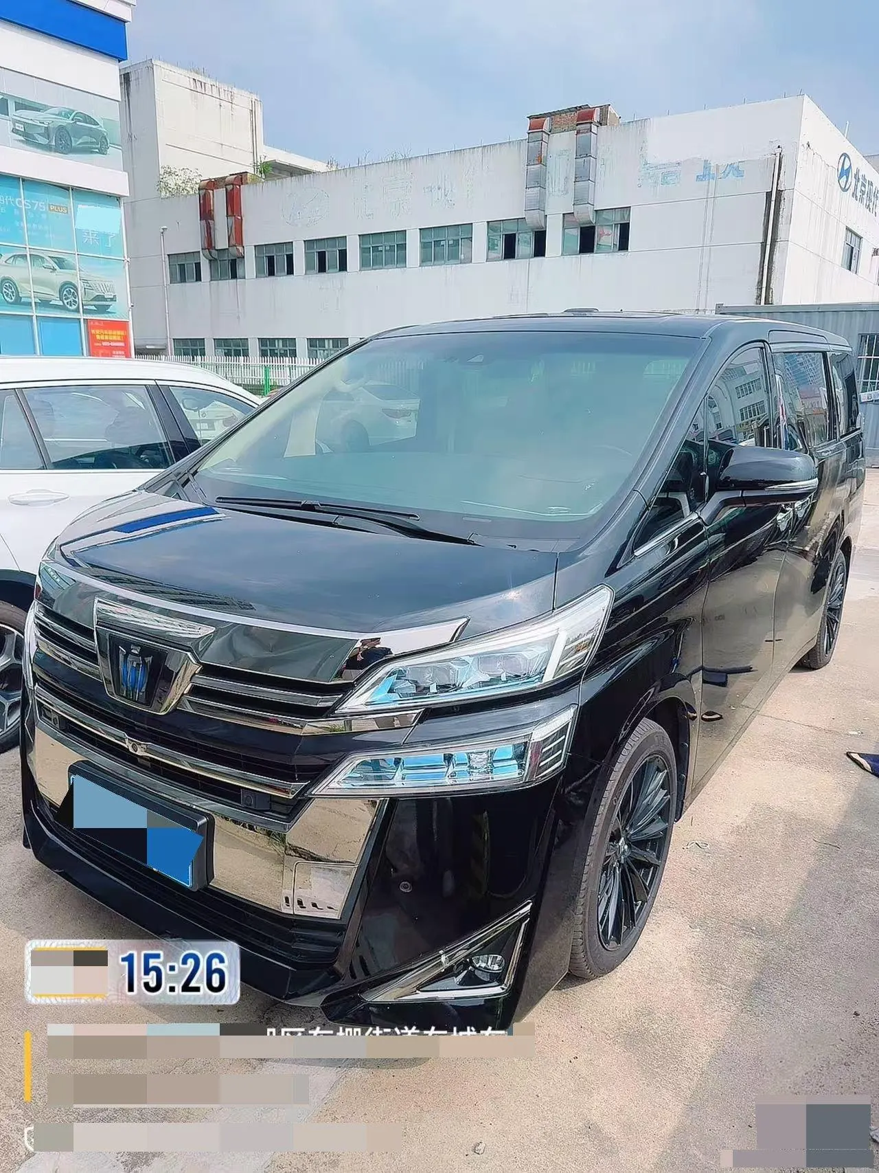Open image lightbox: Toyota Wilfa (Imported) 2021 Wilfa 2.5 Stepless Crown HV Distinguished Edition Automatic Gear