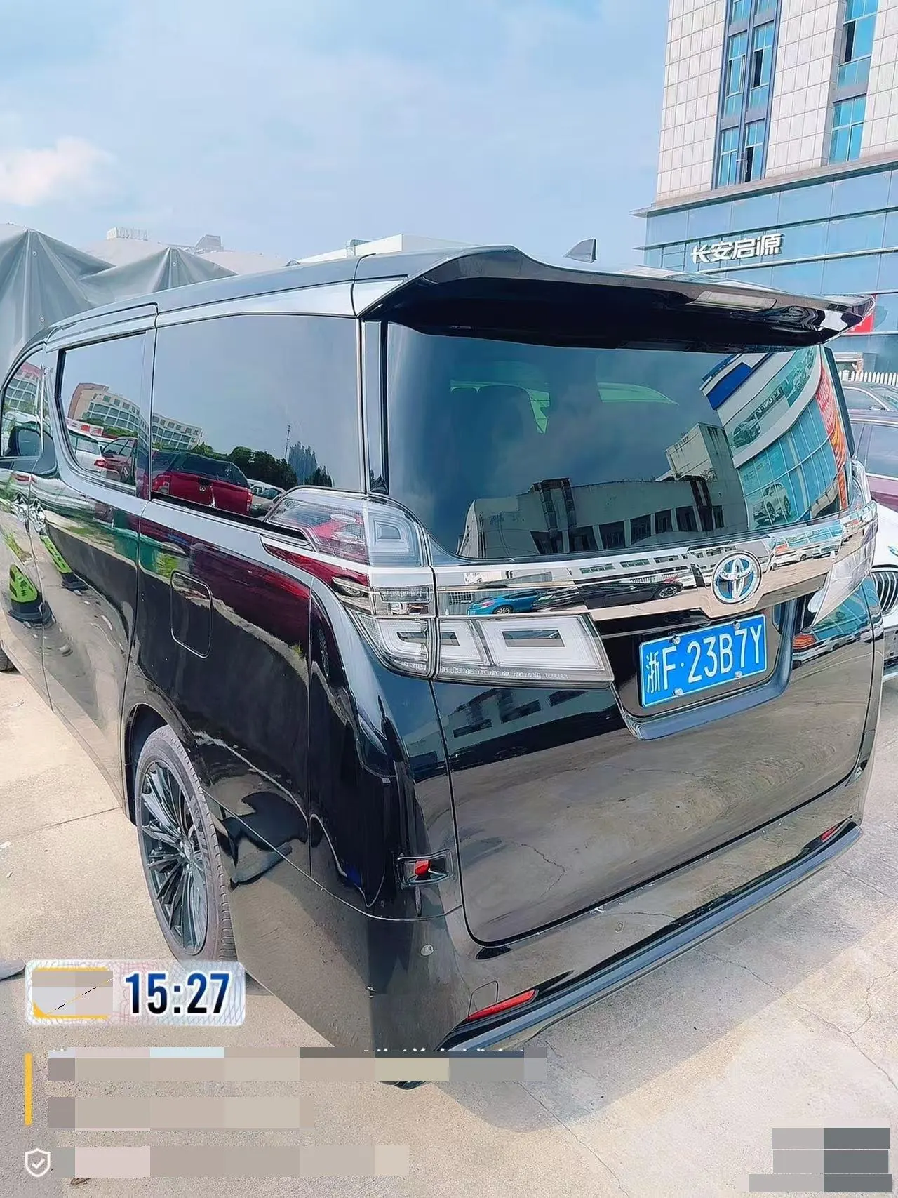 Toyota Wilfa (Imported) 2021 Wilfa 2.5 Stepless Crown HV Distinguished Edition Automatic Gear 4