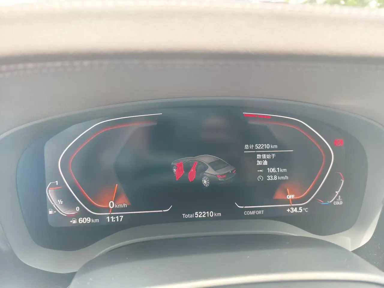 BMW 5 Series 2020 530Li 2.0T Premium Luxury Suit Automatic Gear 6