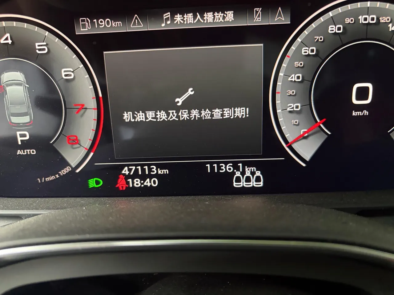 Audi 2021 A6L 2.0TFSI 45TFSI into the life version of automatic gear 6