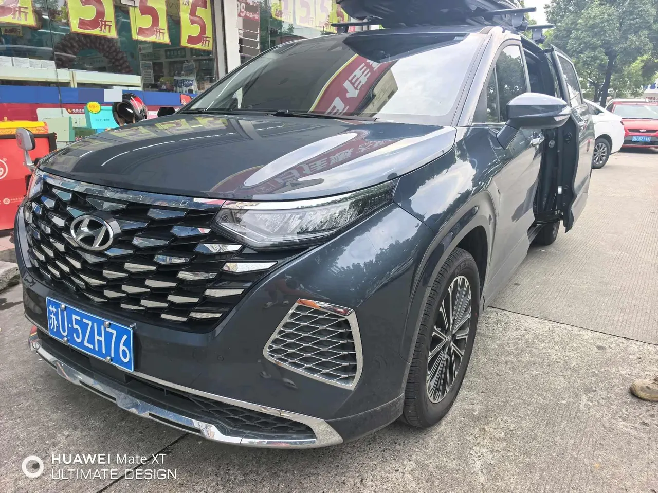 Open image lightbox: Hyundai 2024 Kusto 1.5TGDi 270TGDi LUX Premium Edition Automatic Gear