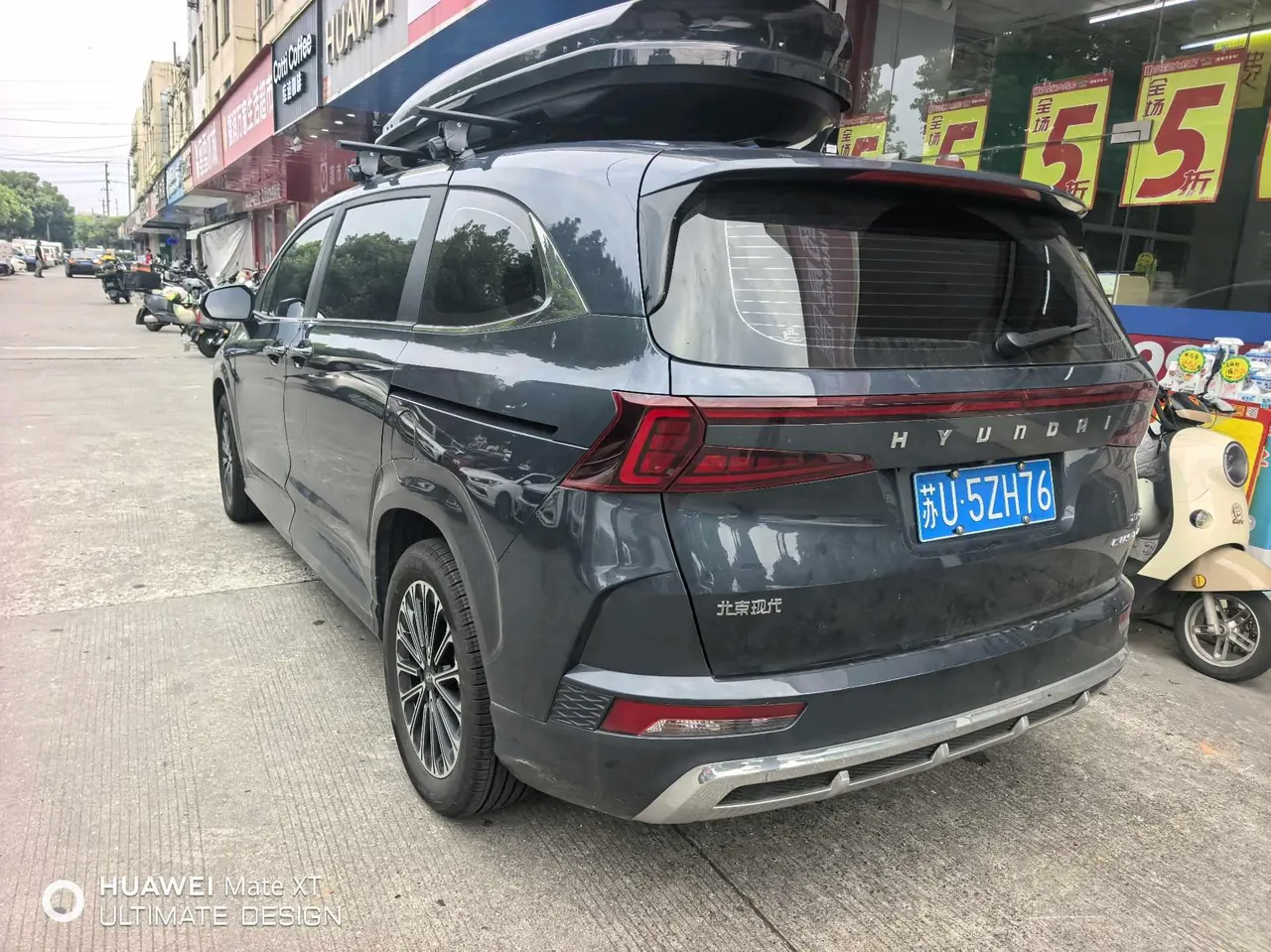 Hyundai 2024 Kusto 1.5TGDi 270TGDi LUX Premium Edition Automatic Gear 4