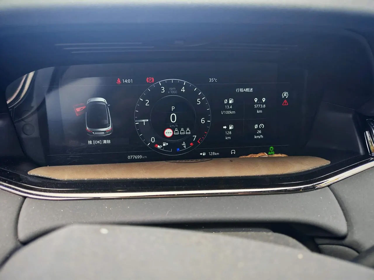 Land Rover 2020 Range Rover Aurora 48V 2.0T 249PS R-DYNAMIC SE Sports Technology Edition Automatic Gear 7