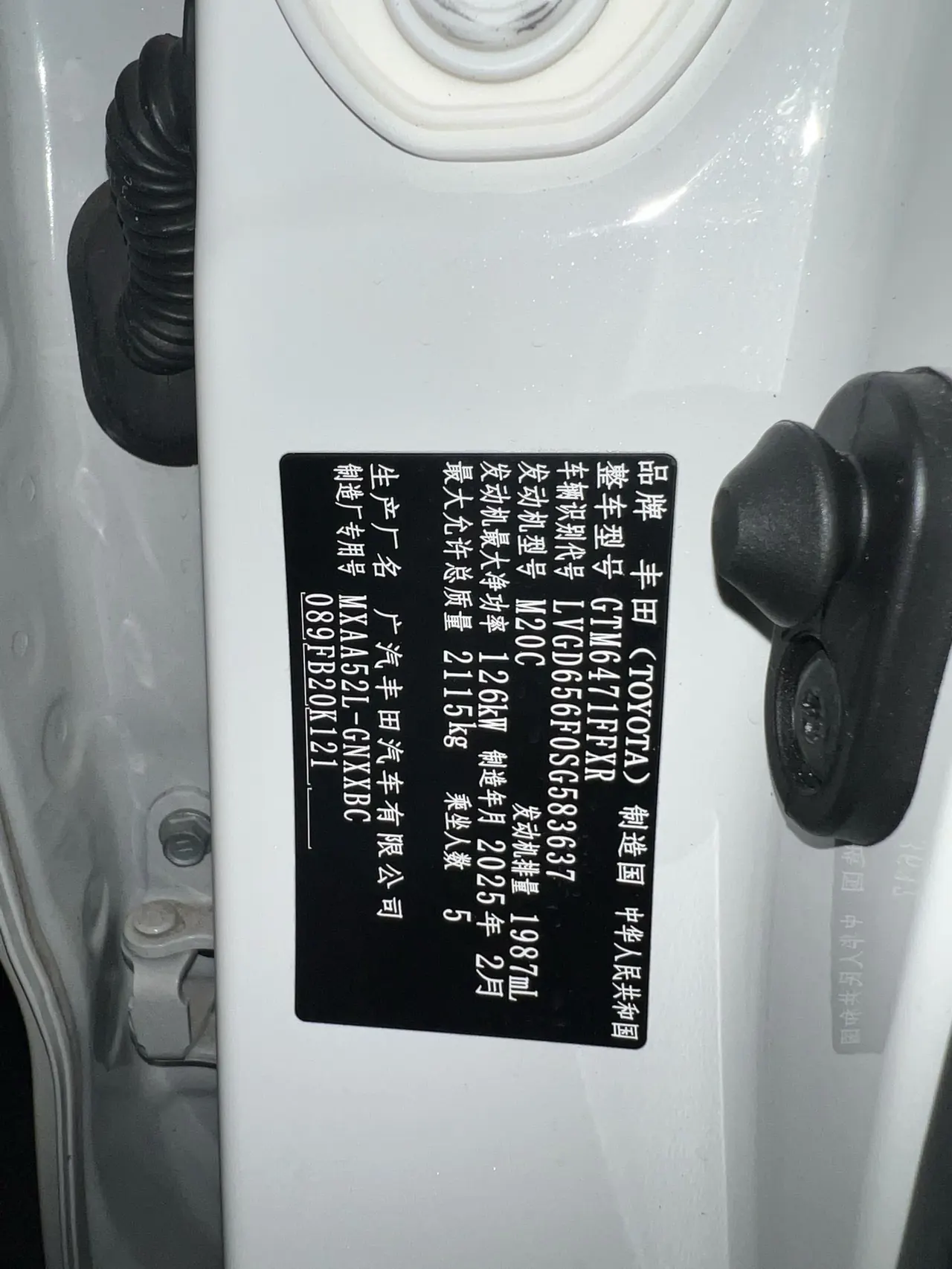 Toyota 2024 Wilanda 2.0 Stepless Two-Drive Leading Edition Automatic Gear 9