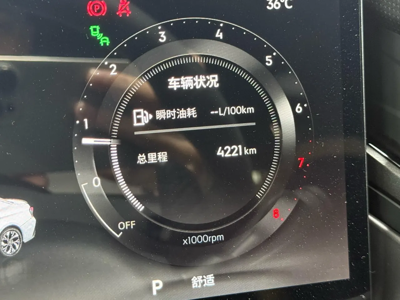 LYNK&amp;CO 2026 LYNK&amp;CO 03 1.5TD Halo Automatic 6