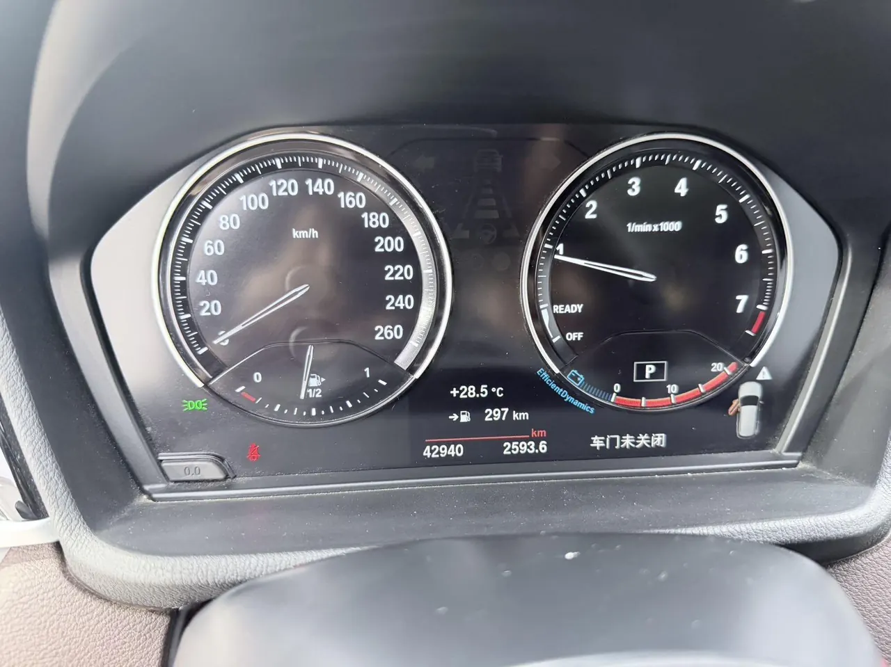 BMW 2021 X1 sDrive20Li 1.5T fashion automatic gear 17