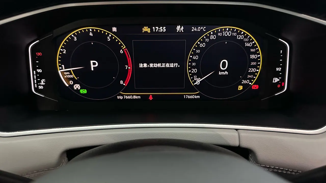 Volkswagen 2023 Tanyue 1.4TSI 280TSI Two-Drive Luxury Plus Advanced Edition Automatic Gear 16