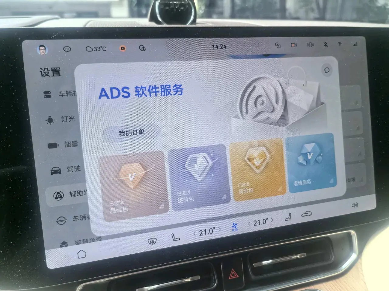 AITO 2024 AITO M9 extended range Ultra version 52kWh5 seat version automatic gear 10