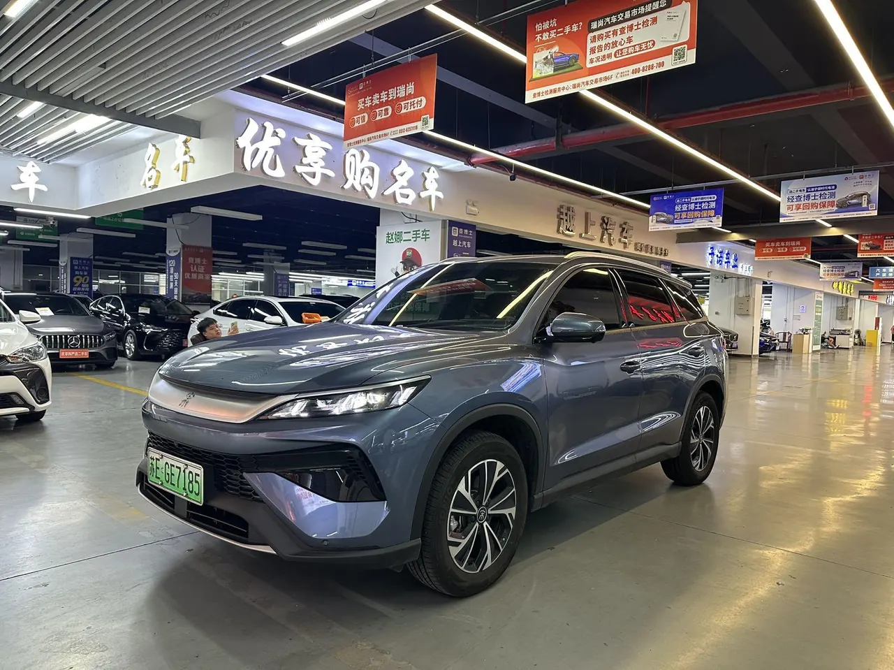 BYD Song Pro New Energy 2026 Song Pro DM-i 1.5 Stepless 133KM Exceed Automatic Gear - View 1