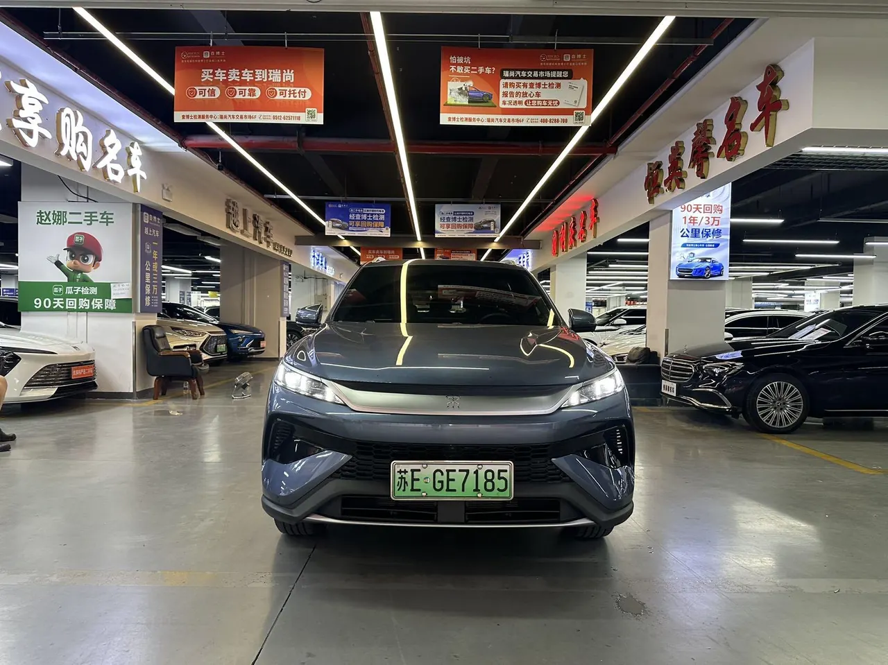 BYD Song Pro New Energy 2026 Song Pro DM-i 1.5 Stepless 133KM Exceed Automatic Gear 2