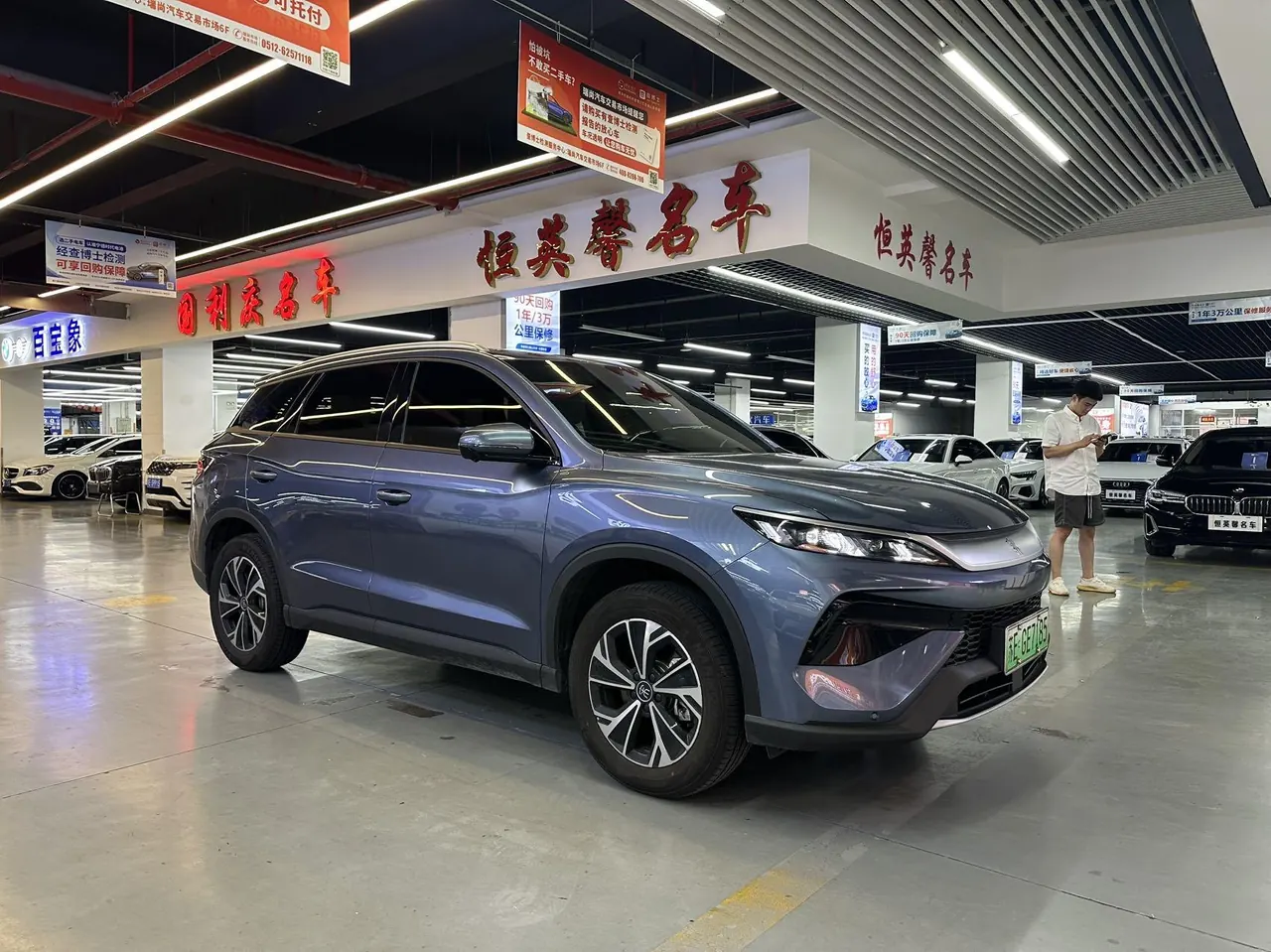 BYD Song Pro New Energy 2026 Song Pro DM-i 1.5 Stepless 133KM Exceed Automatic Gear 3