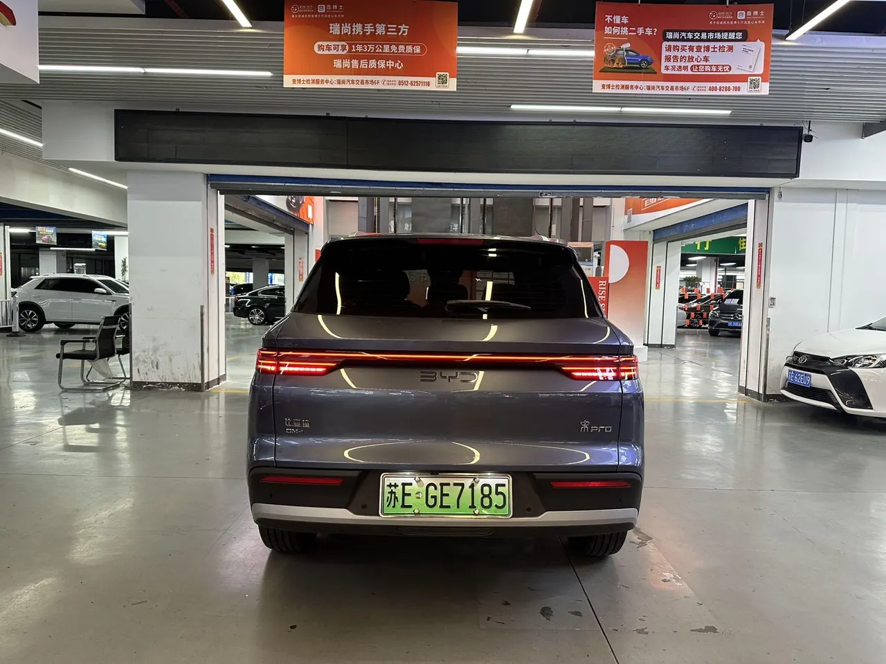 BYD Song Pro New Energy 2026 Song Pro DM-i 1.5 Stepless 133KM Exceed Automatic Gear 7