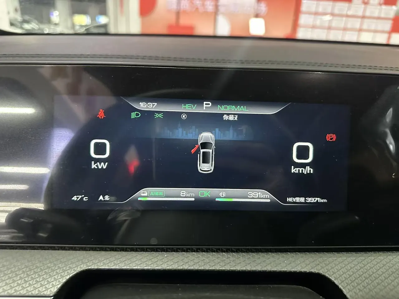 BYD Song Pro New Energy 2026 Song Pro DM-i 1.5 Stepless 133KM Exceed Automatic Gear 9