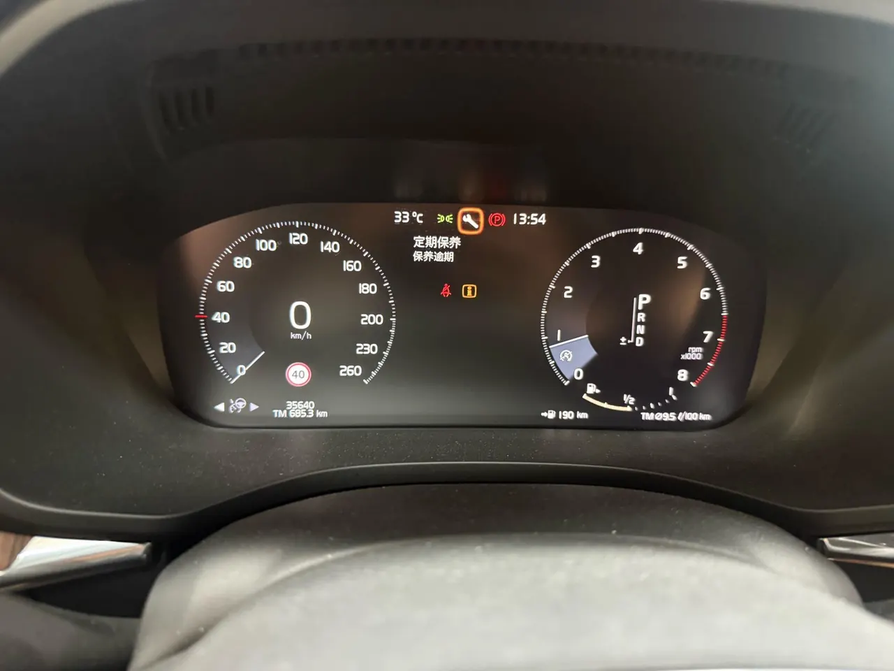 Volvo 2020 XC60 2.0T T5 4-wheel drive Zhiyuan Sports Edition Automatic Gear 8