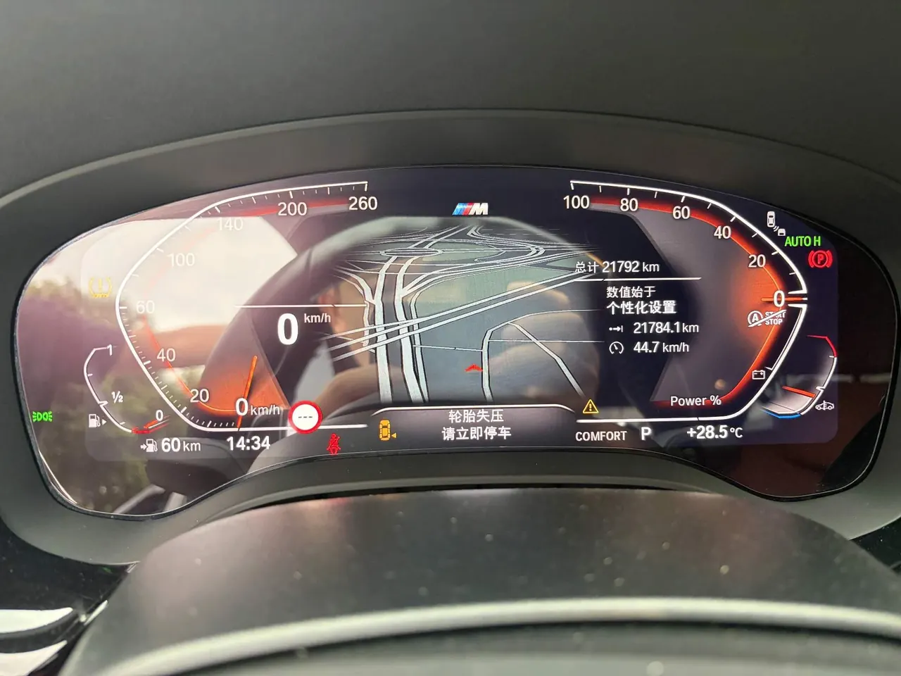 BMW 5 Series 2023 530Li 2.0T Exclusive M Sports Suit Automatic Gear 5
