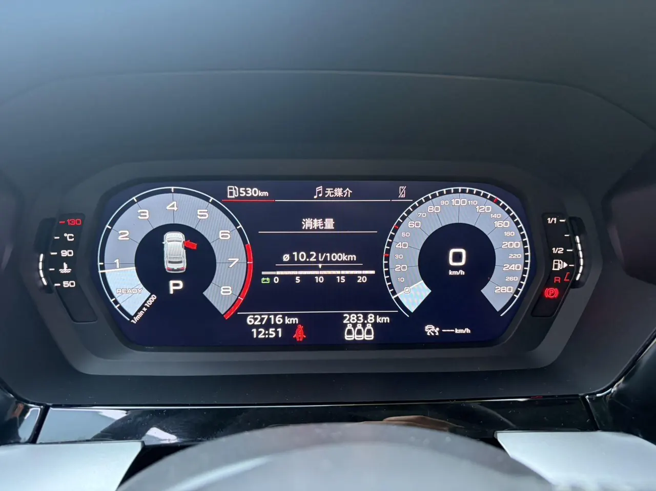 Audi 2022 A3L Limousine 1.4TFSI 35TFSI Fashion Sports Automatic 7