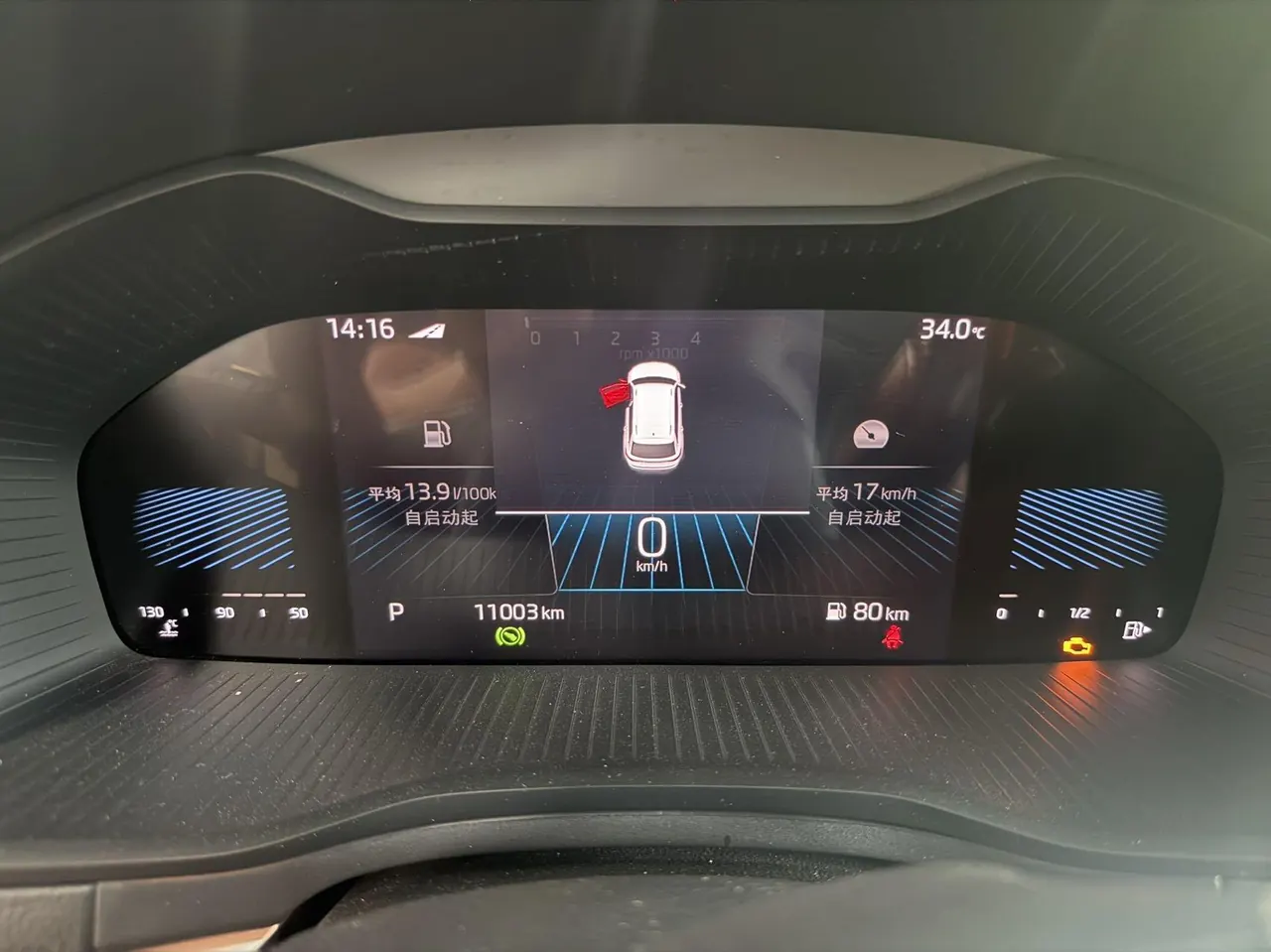 Skoda 2023 Keluoke 1.4TSI TSI280 Premium Edition Automatic Gear 11