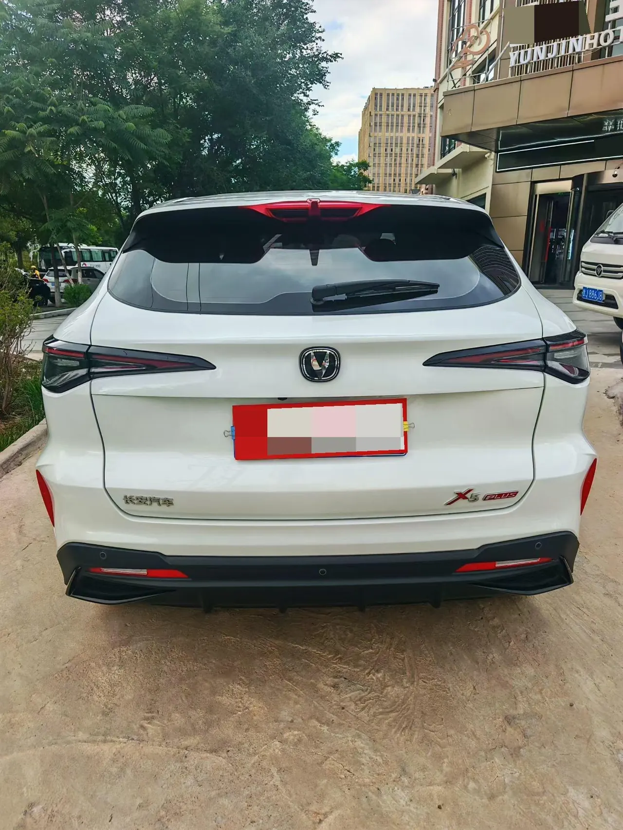 ChangAn 2025 X5 PLUS 1.5T High Energy Edition Automatic Gear 8