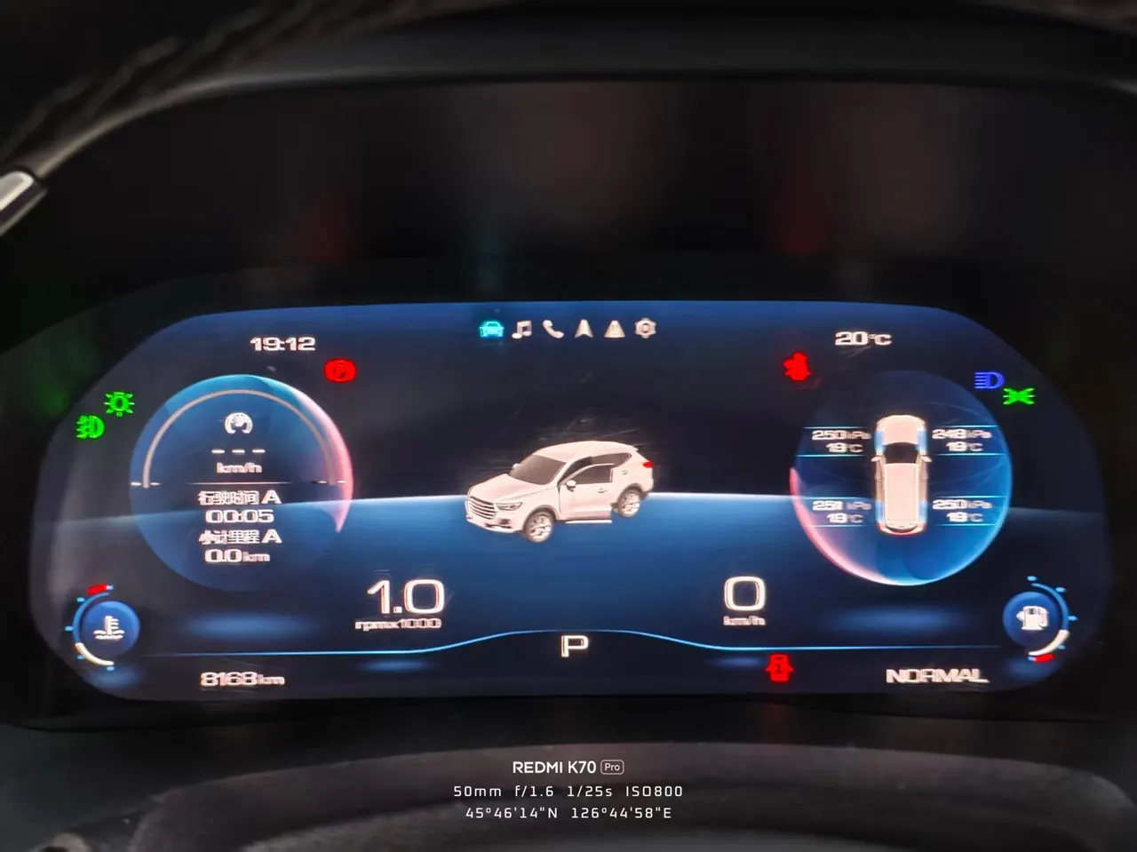Haval 2021 H6 1.5T National Tide Champion Edition Automatic Gear 13
