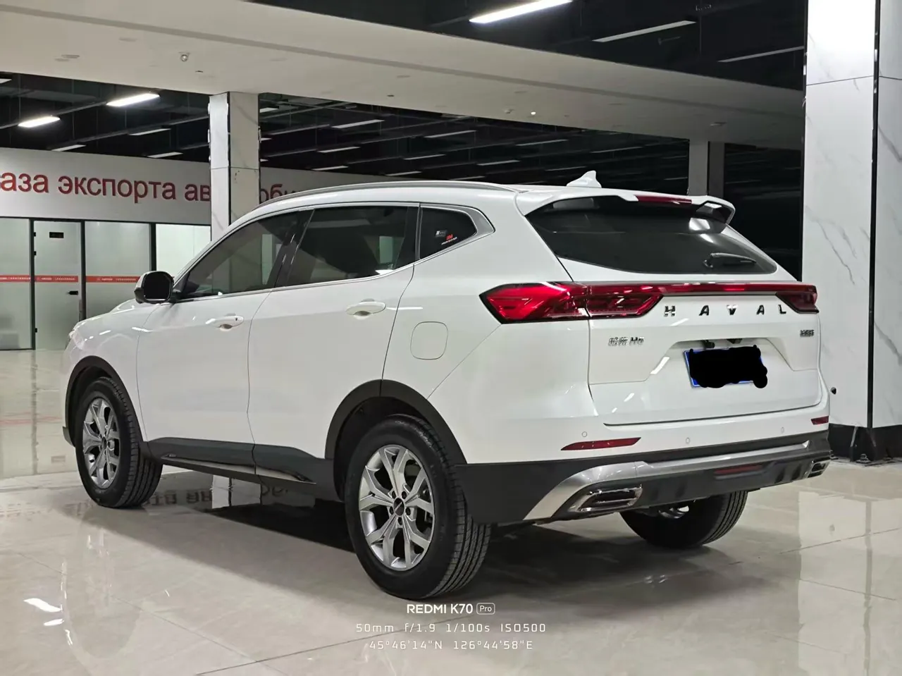 Haval 2021 H6 1.5T National Tide Champion Edition Automatic Gear 5