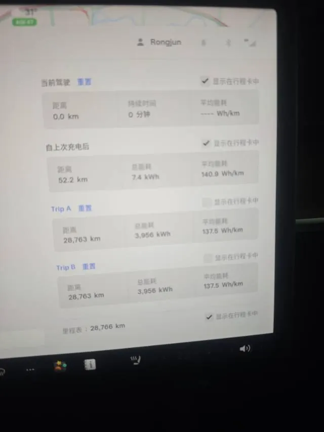 Tesla 2021 Model Y Standard Endurance Rear Drive Automatic Gear 3