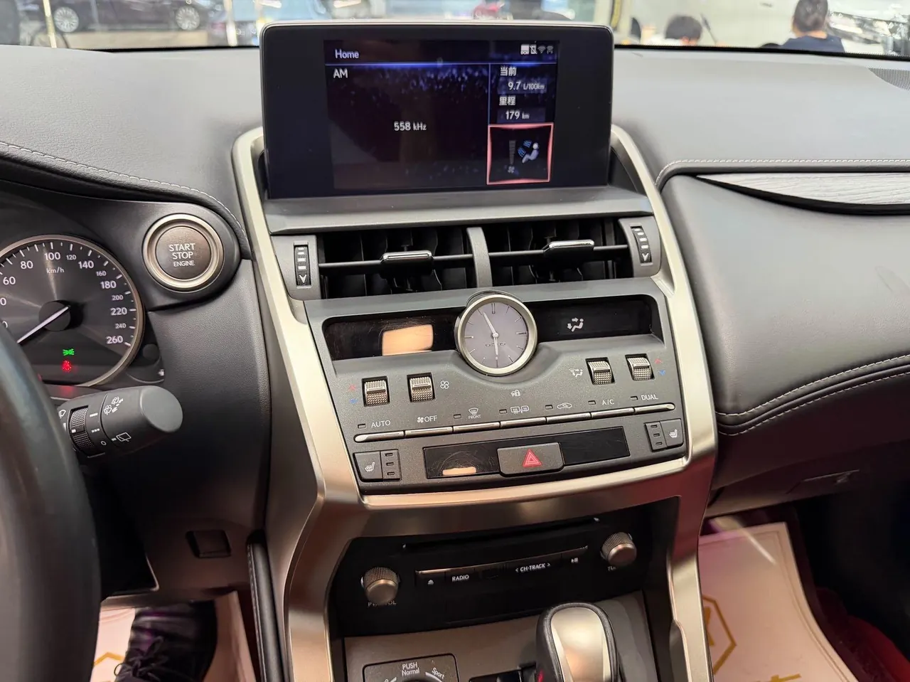 Lexus NX (Imported) 2020 NX200 2.0 Stepless Front Edition Automatic Gear 5