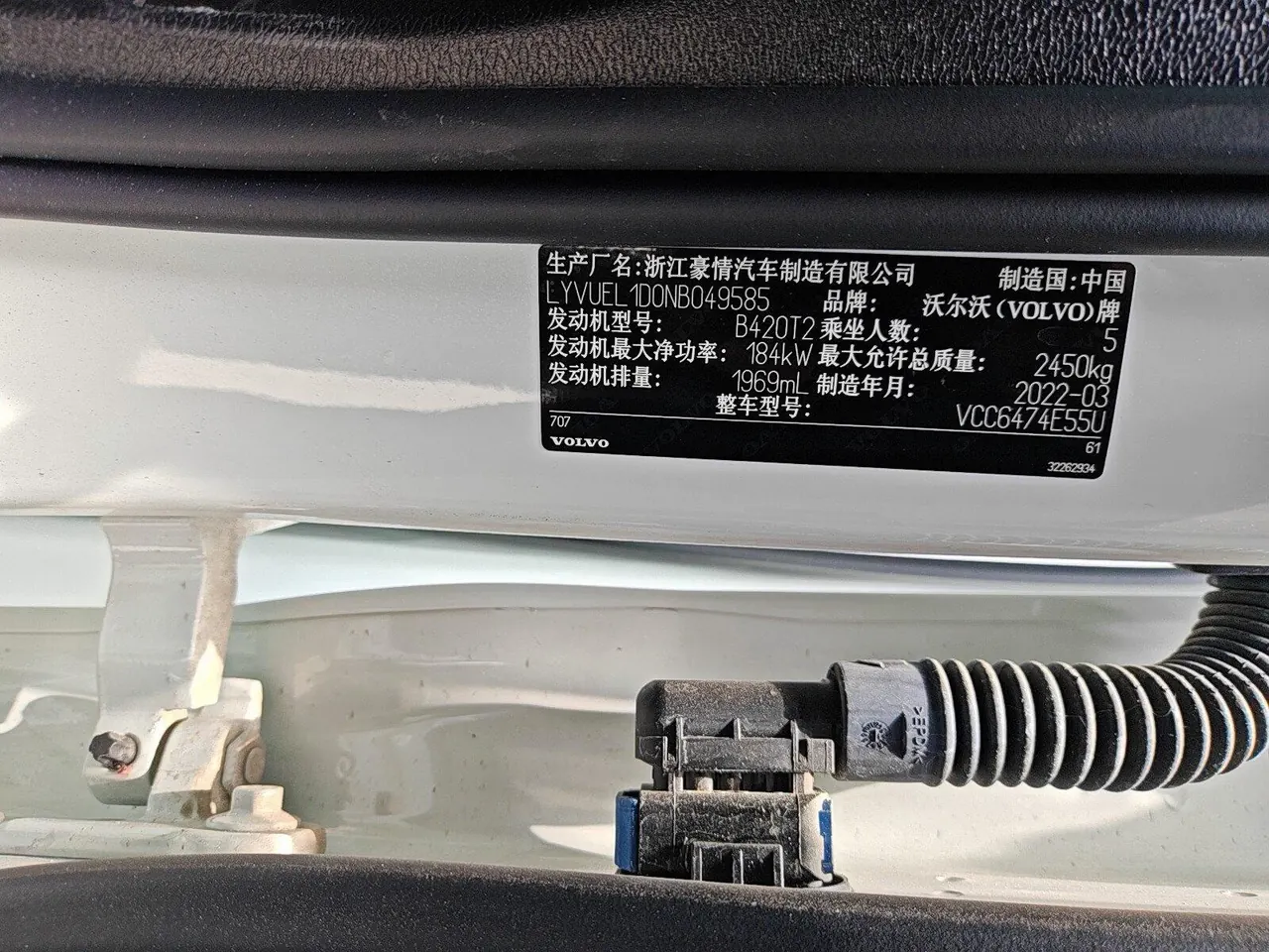 Volvo 2022 XC60 48V 2.0T B5 4-wheel-drive Zhiyi Deluxe Edition Automatic Gear 7