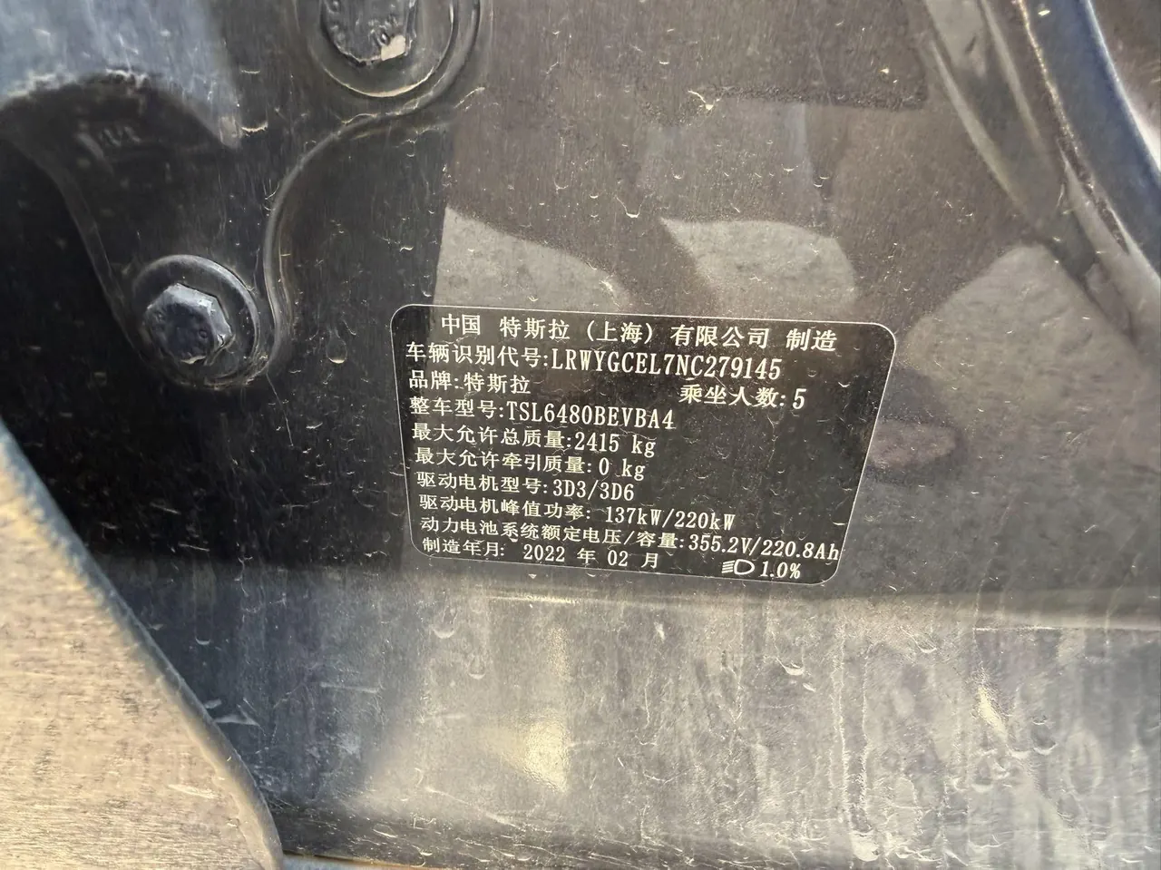 Tesla 2022 Model Y Performance high-performance all-wheel drive version (facelift) automatic gear 7