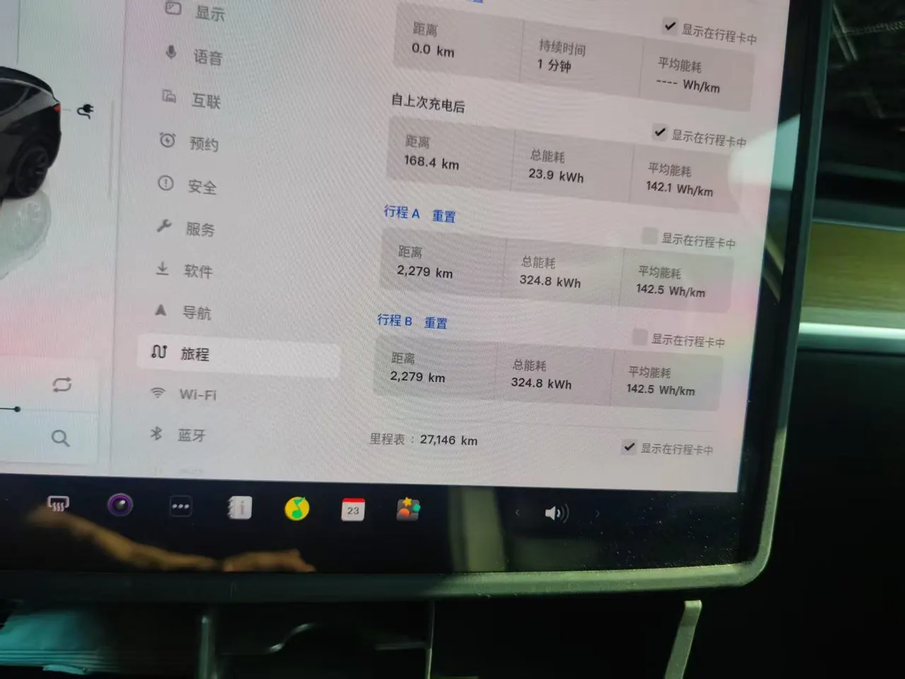 Tesla 2022 Model Y rear-wheel drive version automatic transmission 3