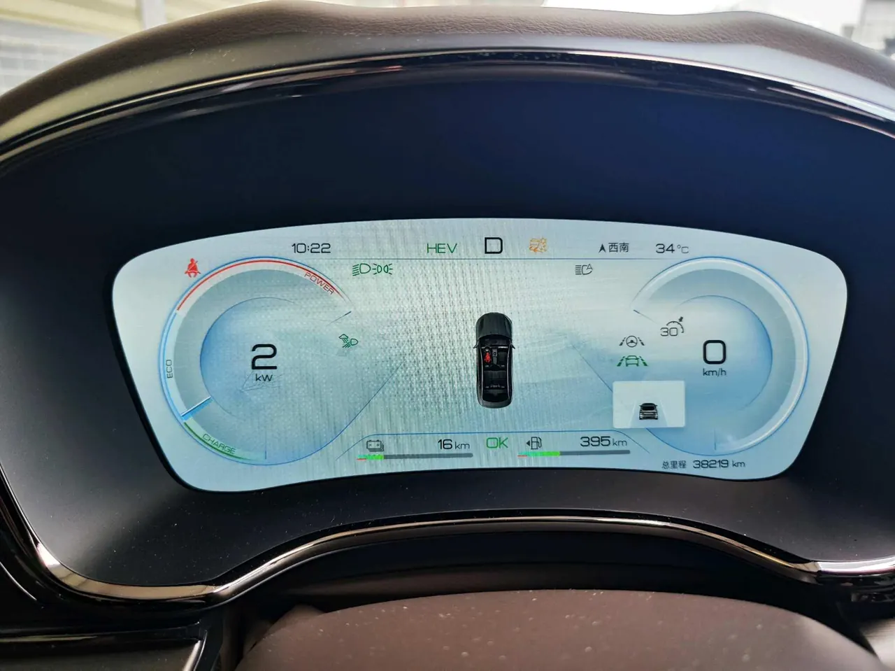 BYD 2022 Han DM-i 1.5T stepless 121KM exclusive automatic gear 13
