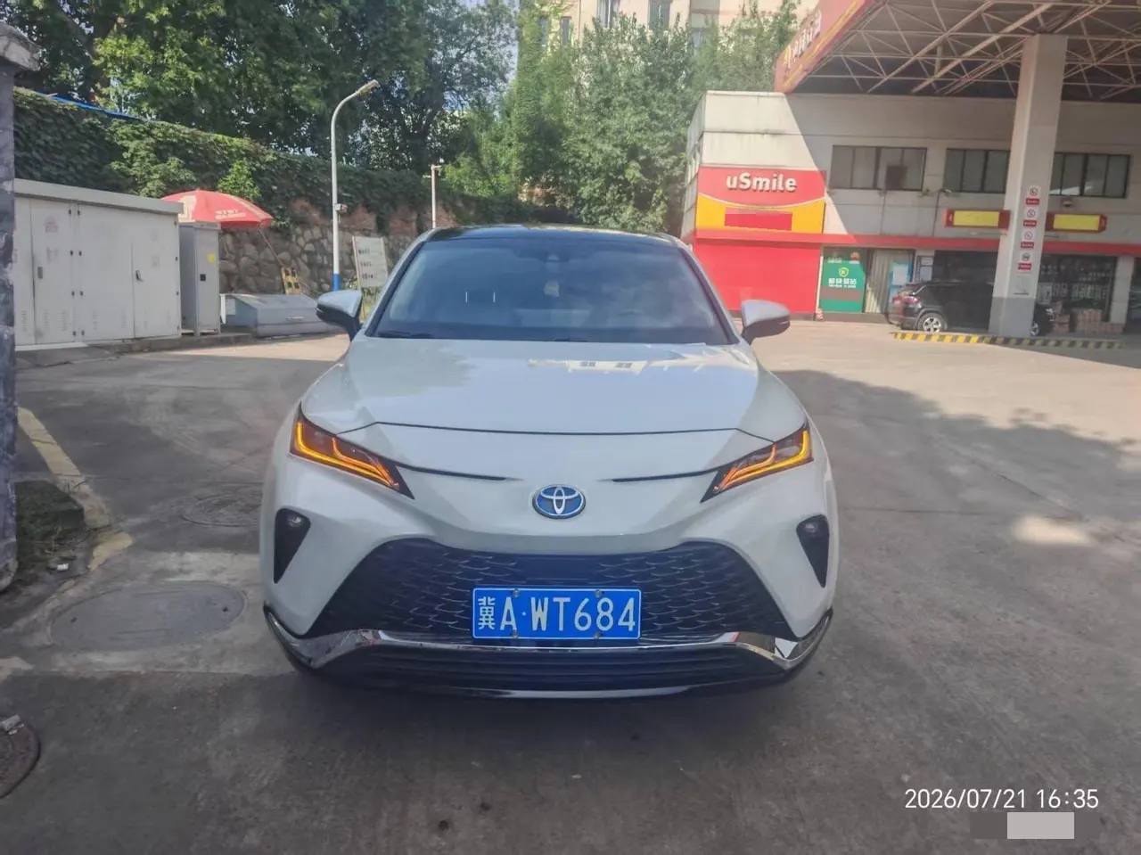 Toyota 2022 Weisa Dual Engine 2.5 Stepless Two-Drive Premium Edition Automatic Gear 2