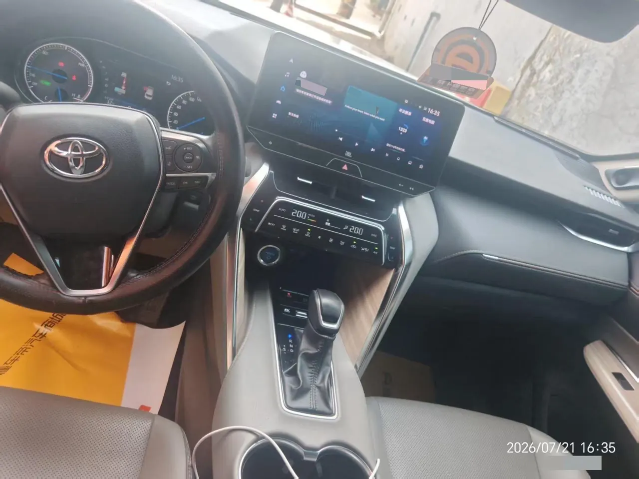 Toyota 2022 Weisa Dual Engine 2.5 Stepless Two-Drive Premium Edition Automatic Gear 6