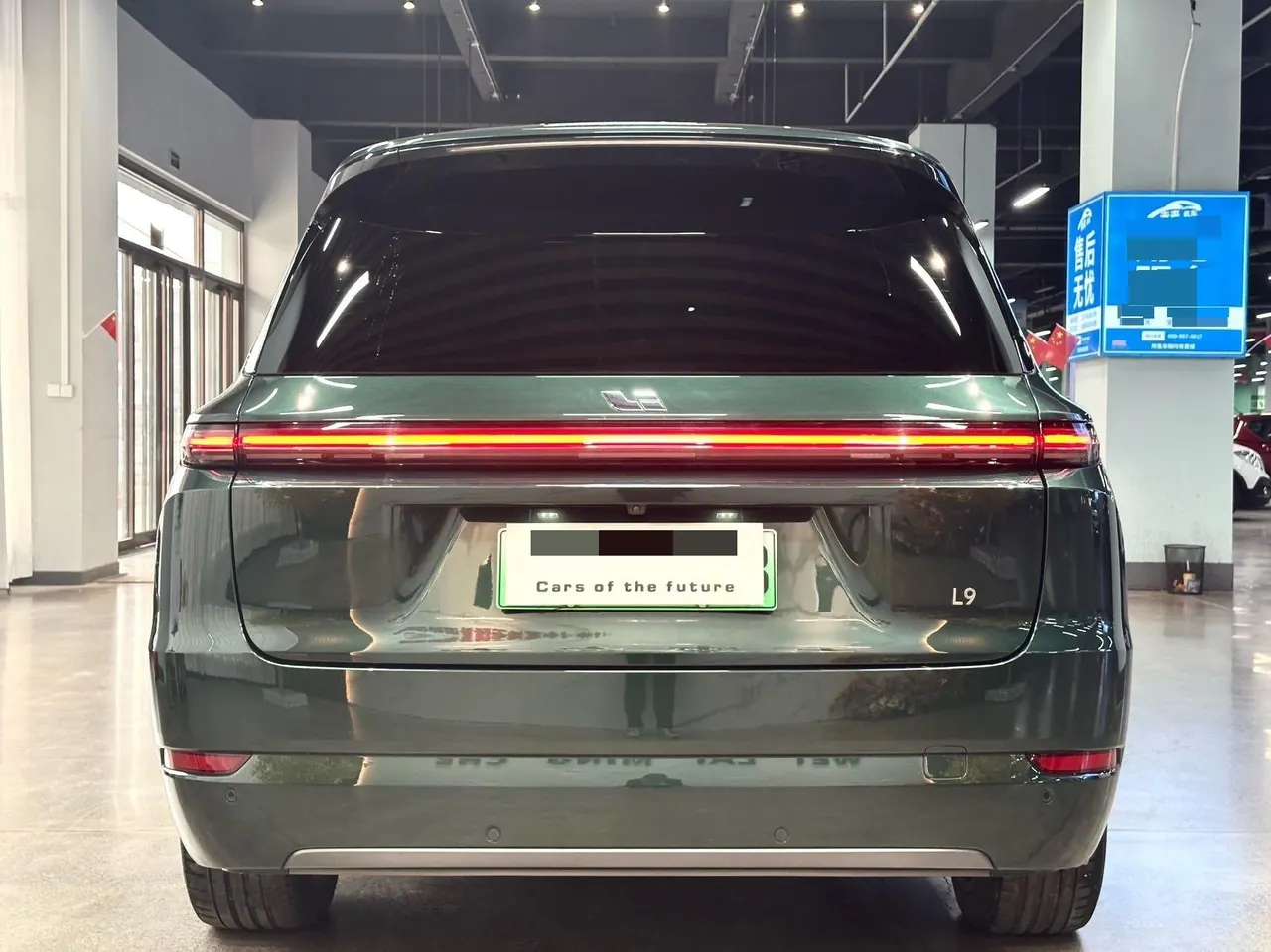 Li 2022 L9 1.5T Max Edition Automatic Gear 4