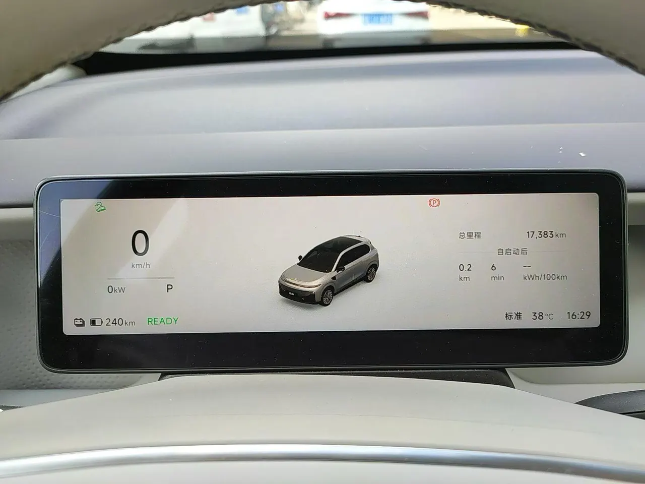 Leapmotor 2025 B 10 510 laser Radar smart driving version of automatic gear 5