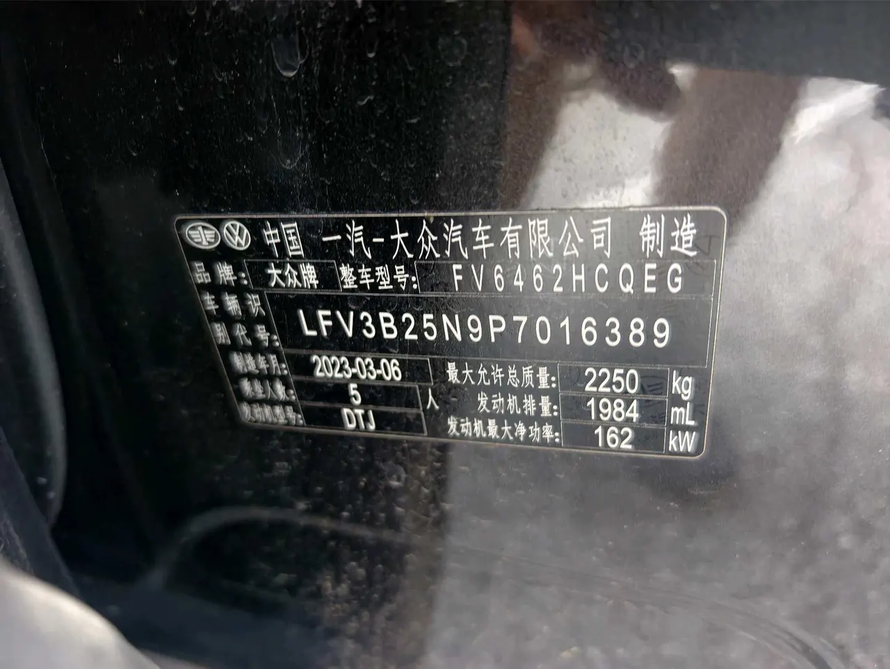 Volkswagen 2023 Tanyue 2.0TSI 380TSI Four-wheel Drive R-Line Pro Smart Edition (Modified) Automatic Gear 6