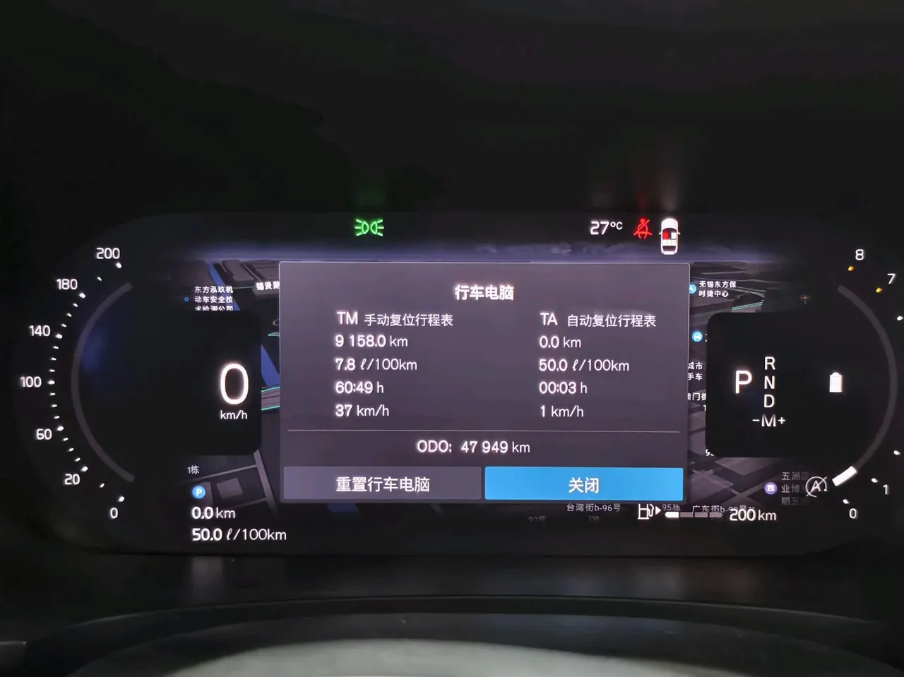 Volvo 2023 S90 48V 2.0T B5 Zhiyi Deluxe Edition Automatic Gear 10