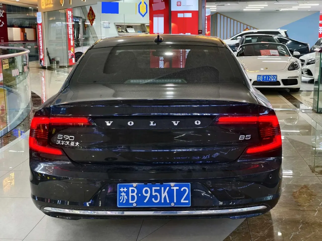 Volvo 2023 S90 48V 2.0T B5 Zhiyi Deluxe Edition Automatic Gear 9