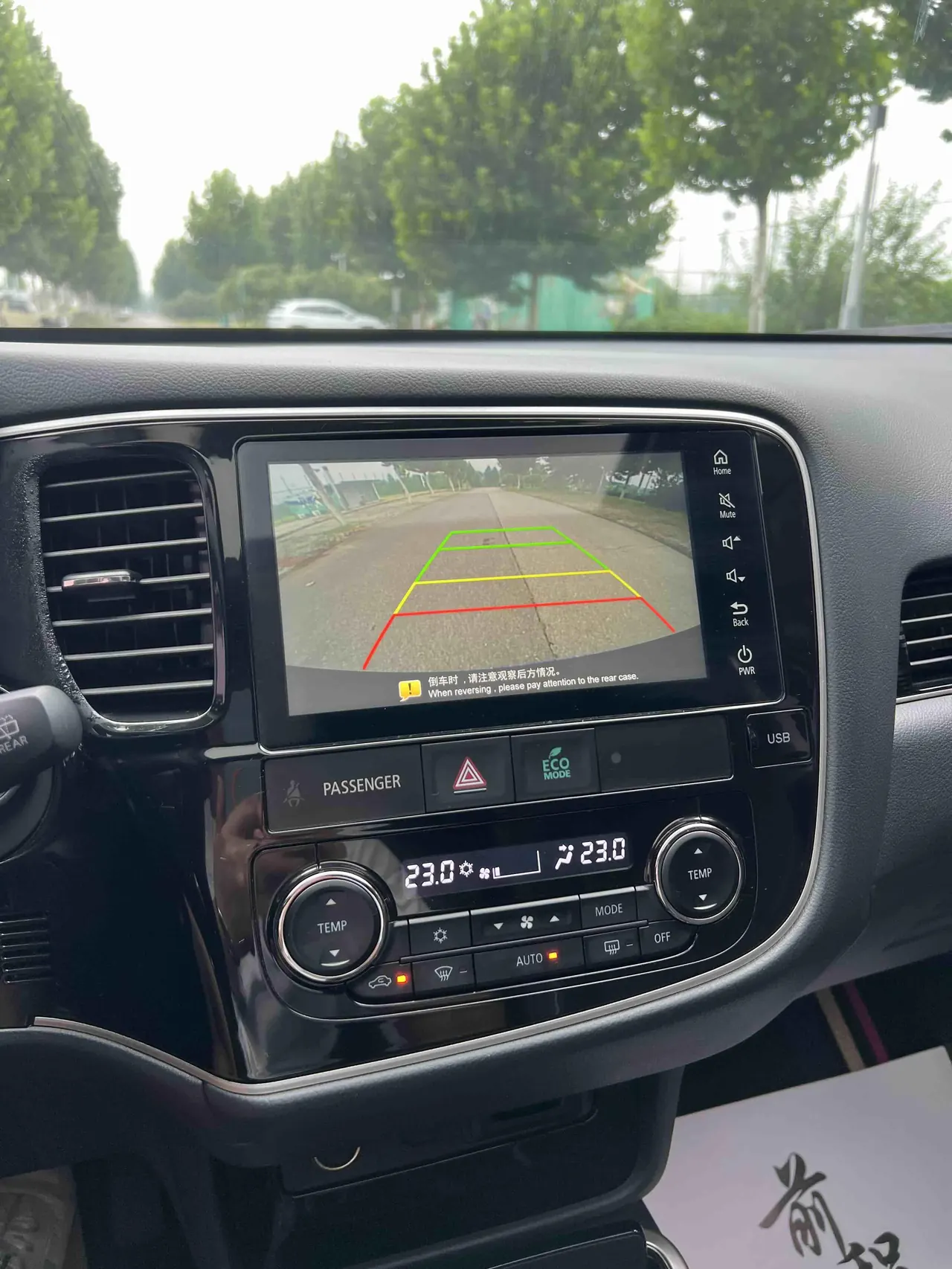Mitsubishi 2021 Outlander 2.0 Stepless Two-Drive Free Edition 5-seat (Changed) Automatic Gear 17