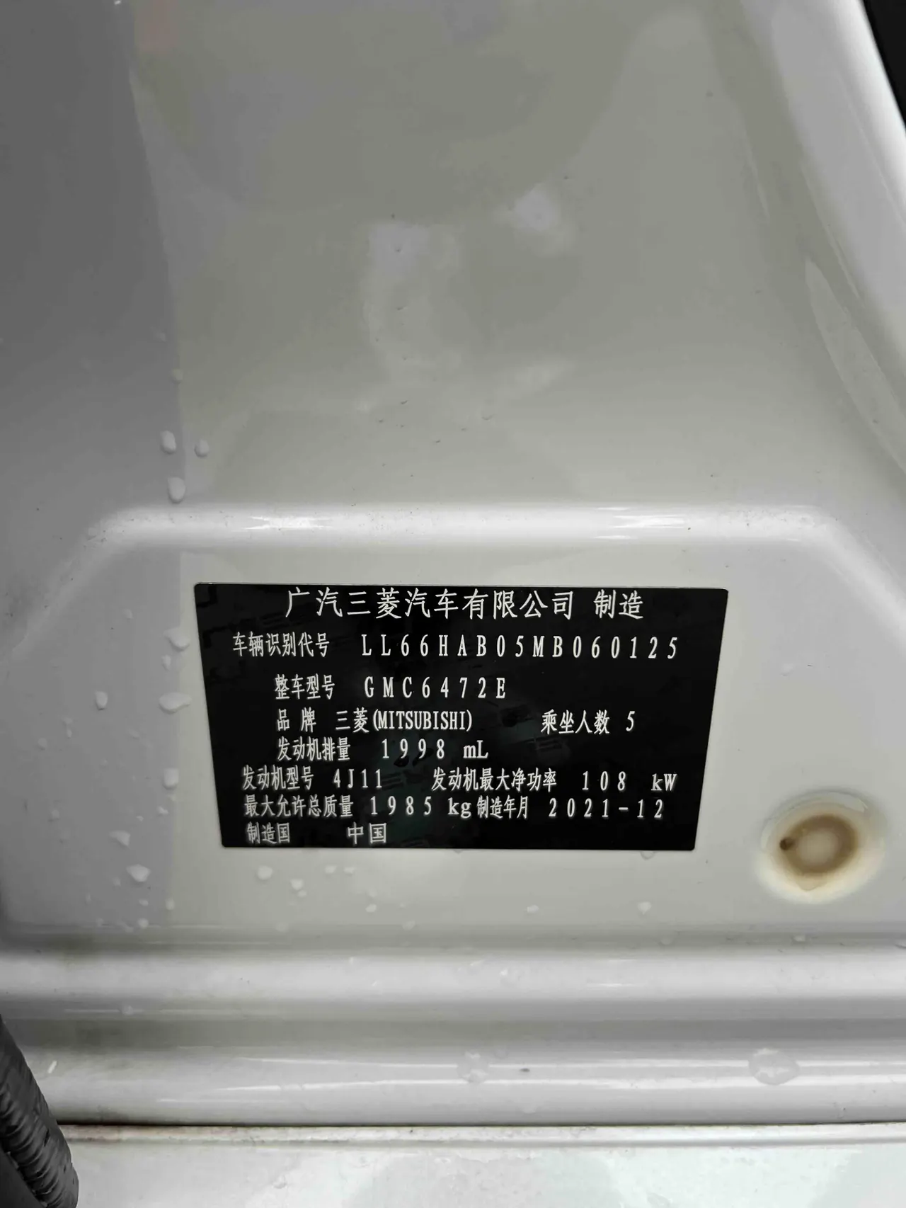 Mitsubishi 2021 Outlander 2.0 Stepless Two-Drive Free Edition 5-seat (Changed) Automatic Gear 19
