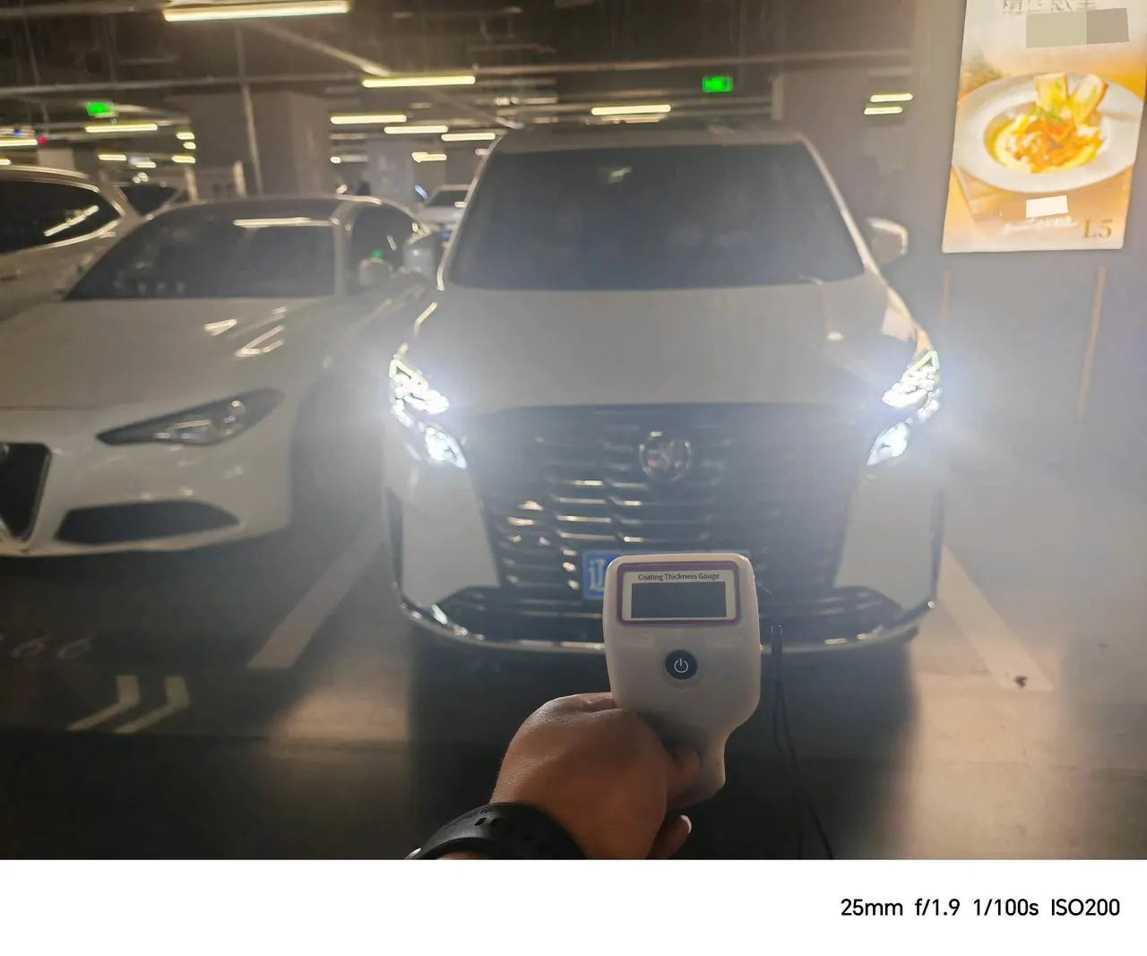 Buick 2023 GL8 ES Lu Zun 48V 2.0T 653T Exclusive Automatic Gear 2