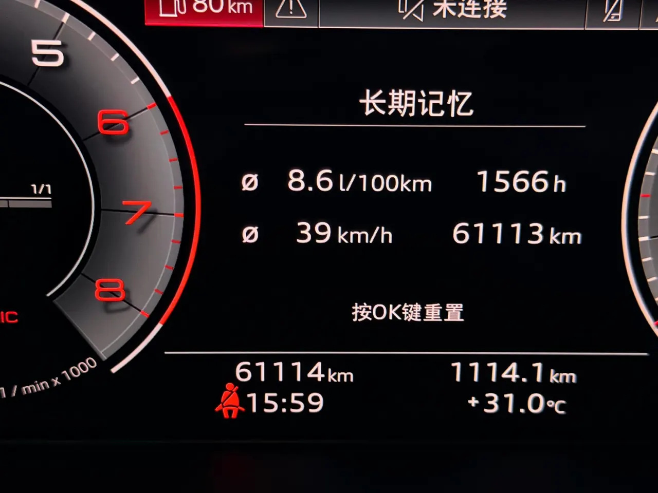 Audi 2023 Q5L 2.0TFSI 40TFSI luxury dynamic automatic 14