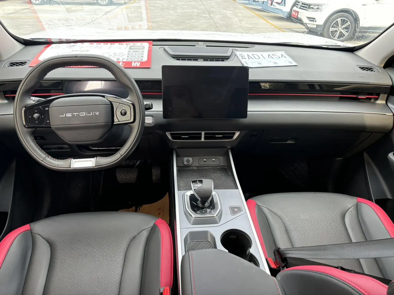 Jetour 2026 Dasheng 1.5T Youth Edition Deluxe Edition Automatic Gear 6