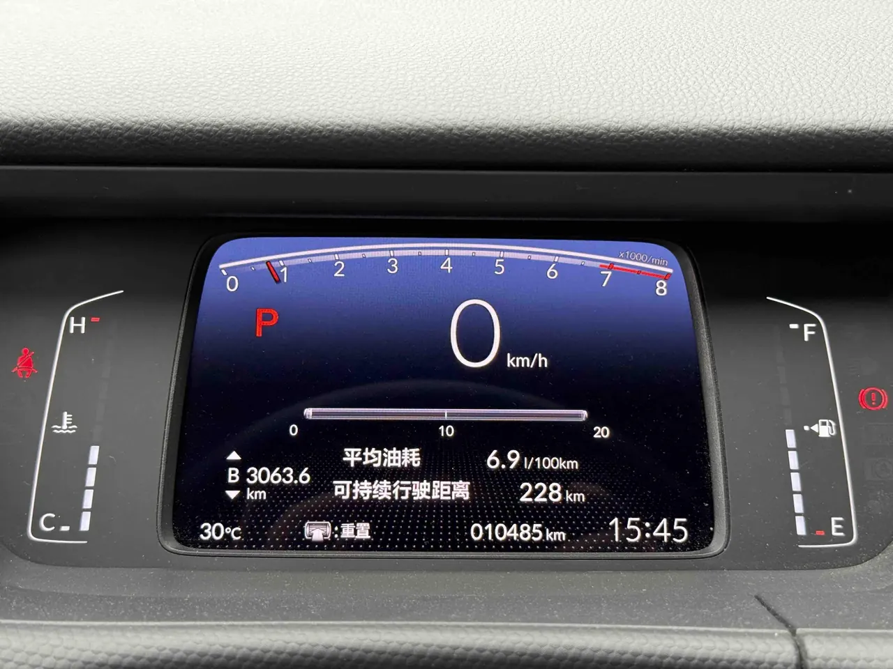 Honda 2021 Fit 1.5 Stepless Tide Enjoy Edition Automatic Gear 9