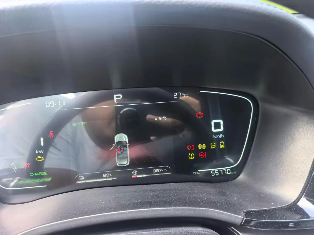 BYD Song PLUS New Energy 2021 Song PLUS DM-i 1.5 Stepless 110KM Flagship Automatic Gear 3